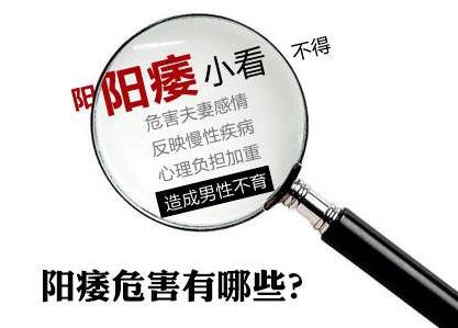 男人得了怎么办？男人如何预防
