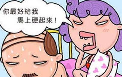 男人得了怎么办？男人如何预防