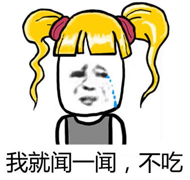 为什么明明不饿,却总想吃点东西?这究竟是什么毛病?