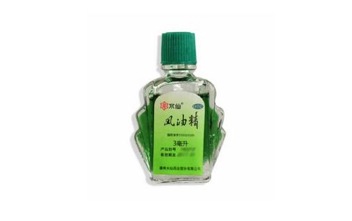 风油精的这些妙用你都知道吗?