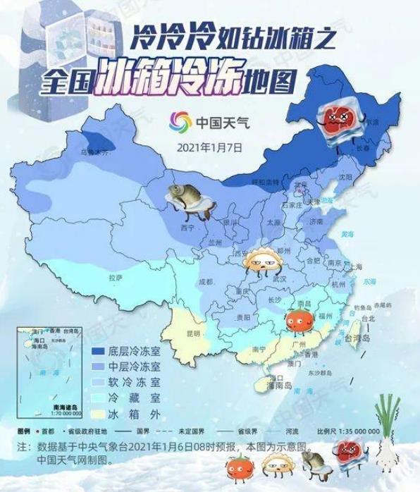 今年冬天为什么这么冷？2021年春节天气怎么样是冷是热