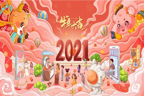 2021年春节疫情相关：春节假期还会封村吗？可以办酒席吗？