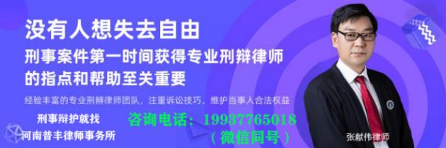 郑州刑事律师事务所：聚众斗殴都要判么？—河南普丰律师事务所