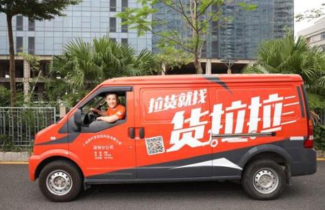 货拉拉会员是强制性的吗?货拉拉会员费每个月都要交吗