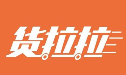 货拉拉会员是强制性的吗?货拉拉会员费每个月都要交吗