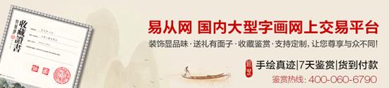 鉴赏：画家李国胜国画山水艺术佳作，实乃妙合无间