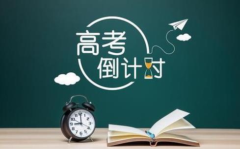 每个学校的高考考点是固定的吗？2021年高考考场是怎么安排的？