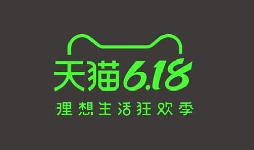 天猫618预售便宜还是618直接买便宜？2021淘宝618预售尾款忘记付了能补付吗