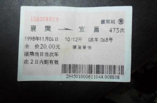 候补高铁票真的能补上吗?可以一边候补一边买票吗?