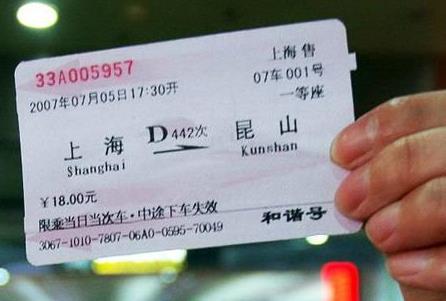 候补车票退单要手续费吗？候补购票和抢票哪个快？