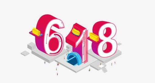 618在京东买电脑能便宜多少钱？京东618是不是当天活动力最大？