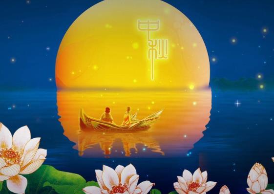 2021年中秋节送长辈什么礼物好?中秋节一般送什么礼物好?
