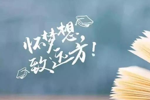 2021年高考分数线会提高吗?2021高考多少分才能上一本?