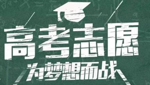 2021高考时间是什么时候？2021年高考完了怎么查成绩