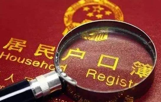 2021年第七次全国人口普查主要数据是怎样的?人口普查男女比例是多少?