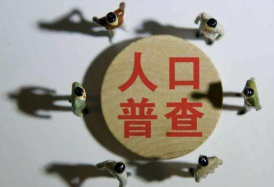 2021年人口普查各地区数据具体是多少?2021人口普查总人口数是多少?