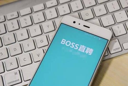 boss直聘工资有多少水分？boss直聘上主动找你的hr是真的吗？