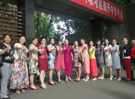高考当天穿暗红色旗袍可以吗?高考家长送考穿什么衣服寓意好