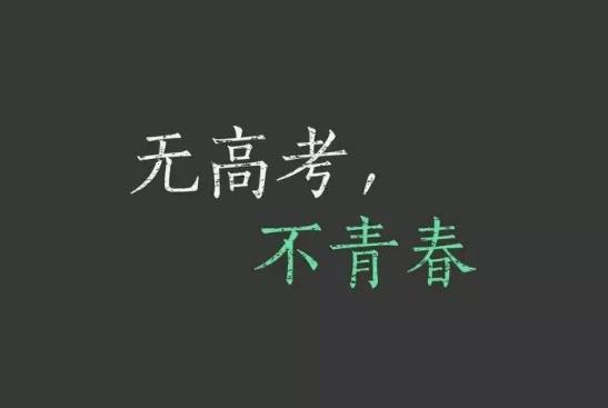 高考有金属扣会被检查吗？高考裤子上的拉链算不算金属？