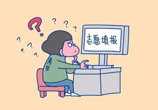 大学报考不服从调剂会怎么样？高考报志愿掉档了怎么办