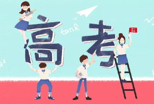 适合一本压线生报考的大学有哪些？高考查分是不是越高越先查到