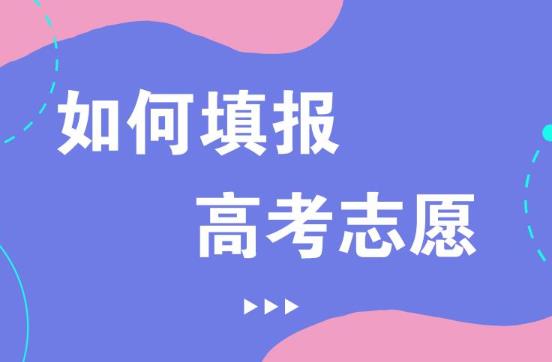 高考和二本线差一分可以上二本的学校吗？高考超二本线10分可以上二本吗