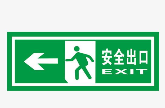 安全出口指示灯一直在叫怎么关掉？安全出口指示灯不亮了是什么原因