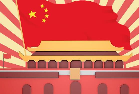 7月1日建党100周年庆祝大会具体时间是几点?7月1日北京有庆典活动吗?