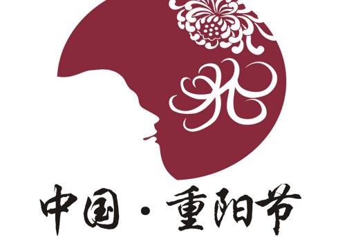 重阳节是国家法定假日吗 重阳节有什么风俗传统