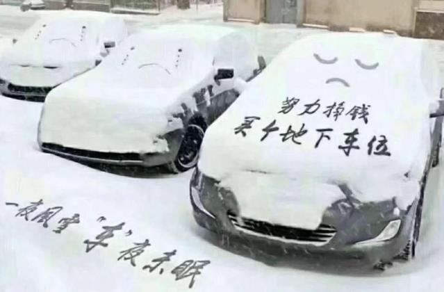 下雪天车牌号被遮住扣分吗？下雪车牌被挡住会不会被违章拍照