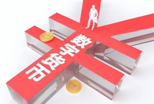 数字使用方便吗?数字匿名是什么意思?