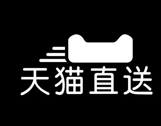 天猫承诺送达日送不到可以拒收吗？天猫超市半日达准时吗