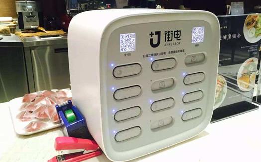 共享充电宝被植木马真的假的?共享充电宝为什么越来越贵?