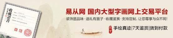 玄关装饰画挂什么好？名家手绘国画作品挂家，吉祥又好看