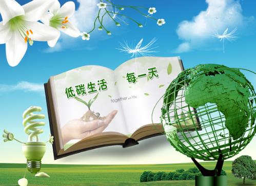 低碳生活的准则:低碳生活50条准则