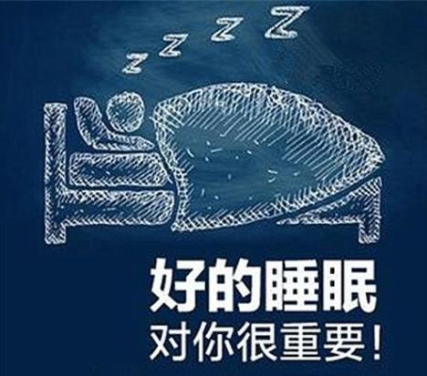 最佳睡眠时间，生理时钟说明，睡眠时间过长的危害