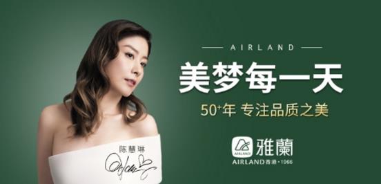 雅兰床垫为睡眠注入灵魂,突破睡眠新体验