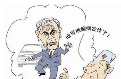 癫痫其实并不可怕 抽搐呕吐预示着癫痫症可能要发作