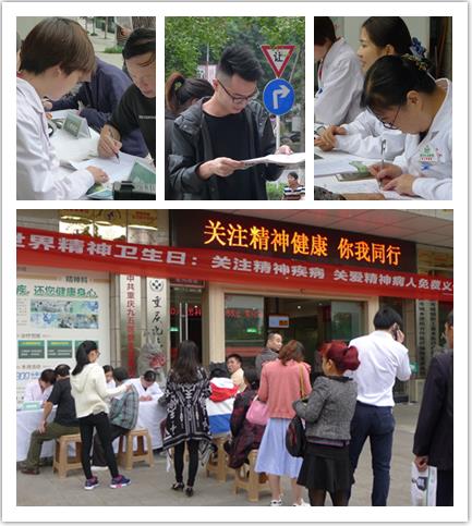 重庆院哪家好啊 重庆九五医院开展患者免费医疗援助