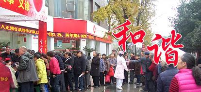 重庆院哪家好啊 重庆九五医院开展患者免费医疗援助