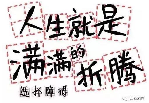 高楼发生火灾逃生要点 消防员教你是跑还是不跑