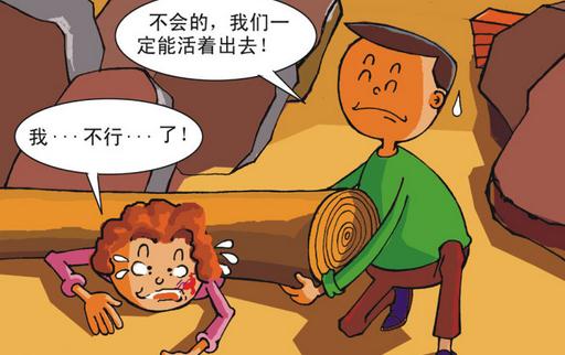 怕？家庭要做好的防震措施
